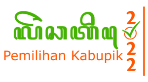 South Kabu 2022 election logo.png