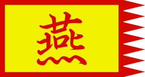 Empire of Yingok Flag.png