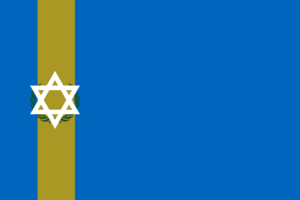 Flag of Judea.png
