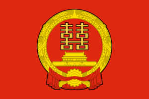 Flag of Xheng.png
