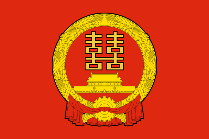 File:Flag of Xheng.png