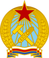Coat of arms of the Dulebian Federative Socialist Republic