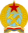 Coat of arms of the Dulebian Federative Socialist Republic (1917)