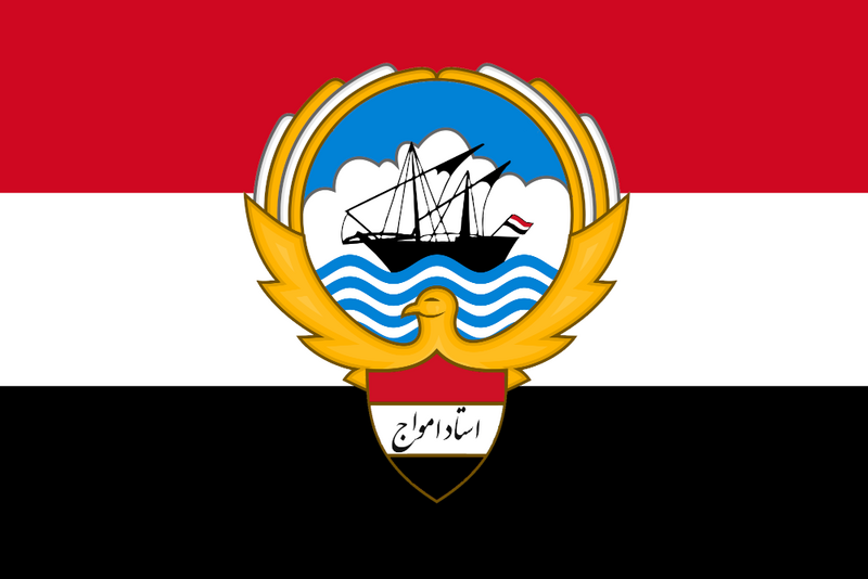 File:Flag of the Khazal Islands UT.png