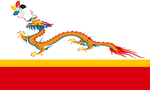 Guangdong flag dragon.webp