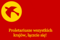 Flag used at the founding of the party in 1897