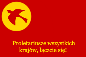 MSMR flag 1897.png