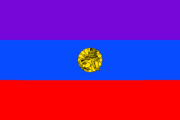 flag of Minea