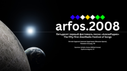 ARFOS 2008.png