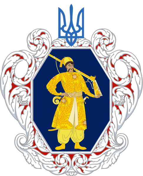 File:Coat of Arms of South Dniester.png