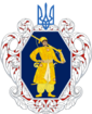 Coat of arms of Southern Dniester