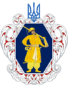 Coat of Arms of the United Provinces of South Dniester