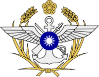 Emblem of the FPC Ministry of National Defense.png