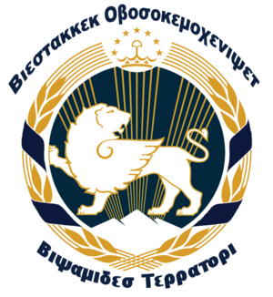National Emblem of The Cape Bay.png