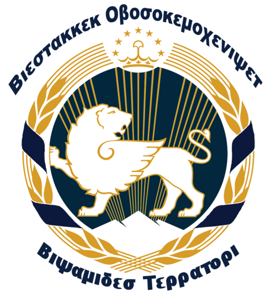 File:National Emblem of The Cape Bay.png
