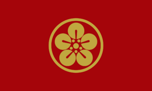 Flag of Zushiri.png