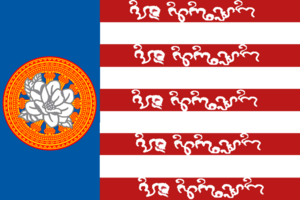Kampacha Flag.png