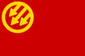 Flag used from 1956 to 1967
