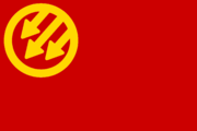 MSMR flag.png