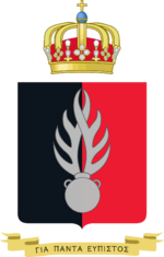 National Gendarmerie Coat of Arms