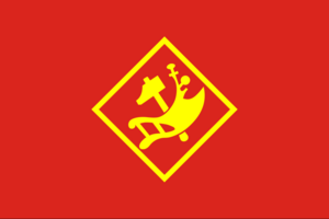 Flag of Sonha.png