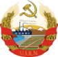 State Emblem of the USRN