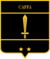 Comando Provinciale CAFFA.png