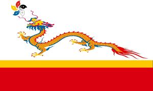 Guangdong canton flag.jpg