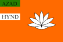 Flag of Azad Mathrabumi