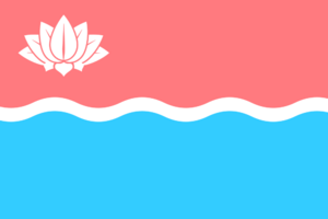 Kajera flag.png