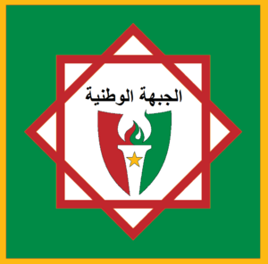 NF Khatay Logo.png