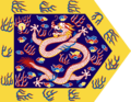 Senrian Empire dragon banner.png