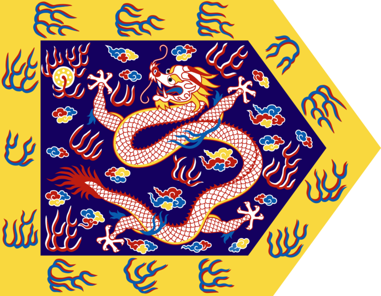 File:Senrian Empire dragon banner.png