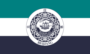 Beqjang Province Flag.png