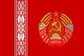 Flag of North Dniester.jpg