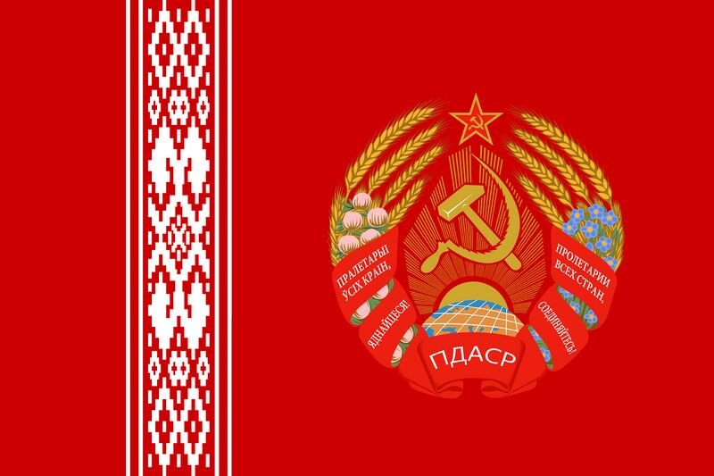 File:Flag of North Dniester.jpg