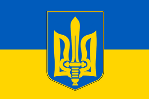 Flag of reichsland ukraine.png