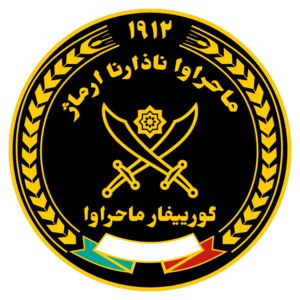Mehravan National Army Emblem Official 2.png