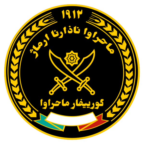 File:Mehravan National Army Emblem Official 2.png
