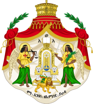 Coat of arms of the Empire of Abeshia.png