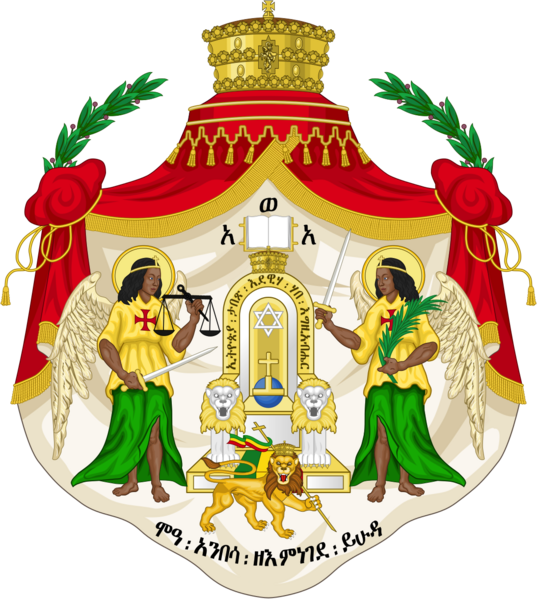 File:Coat of arms of the Empire of Abeshia.png