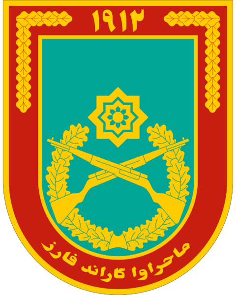 File:Mehrava Ground Forces Official.png