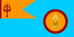 Rajyani Air Force.png