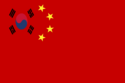Flag of Nanqihar