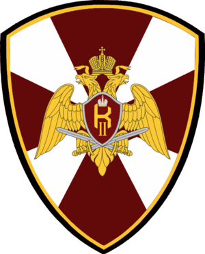 Russian Guard emblem.png