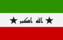 Flag of Ummayah