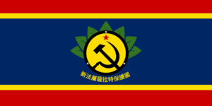 Zarate-National-Flag.png