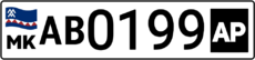 Apsana province licence plate.png