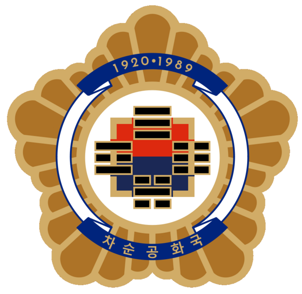 File:Coat of arms of Chasun.png