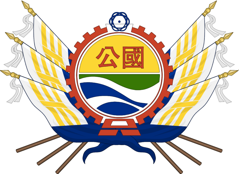 File:Emblem of Cong Quoc.png